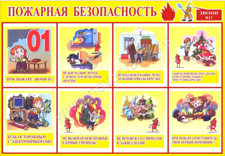 ‼Пожарная безопасность в осенние каникулы‼ ‼Пожарная безопасность в осенние каникулы‼.